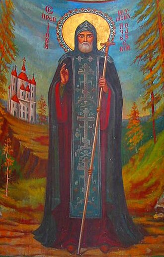 St. Job of Pochaiv